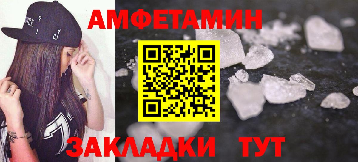 Ижевск  АМФ VHQ  Вход с VPN 