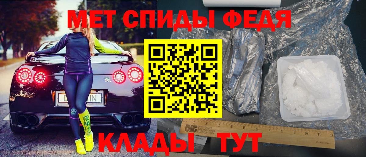 Amphetamine Premium Ижевск