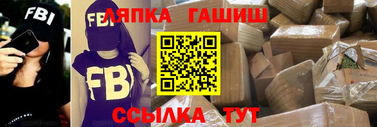 Гашиш hashish  ГАШ AMNESIA HAZE  Ижевск  где найти   Вход с VPN  Гашиш 