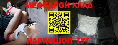 прущая мука Кулебаки