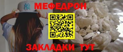 прущие крисы Кунгур