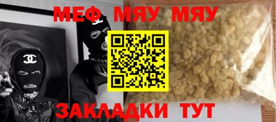 apvp Кумертау