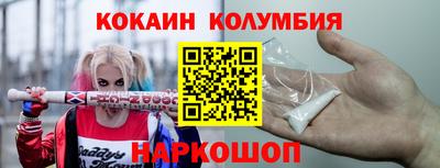 прущие крисы Кунгур
