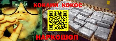 прущие крисы Кунгур