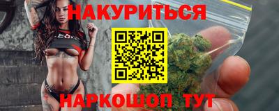 прущие крисы Кунгур