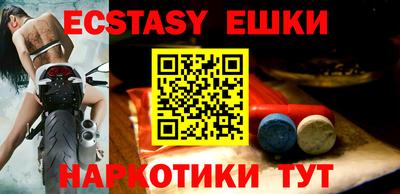 прущие крисы Кунгур