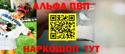 apvp Кумертау