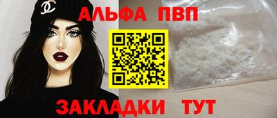 прущие крисы Кунгур