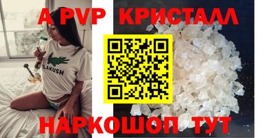 прущие крисы Кунгур