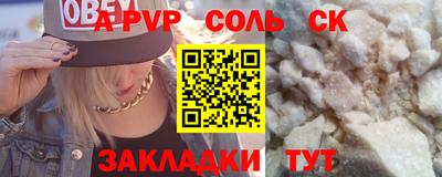 прущая мука Кулебаки