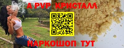 прущие крисы Кунгур