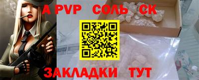 прущие крисы Кунгур