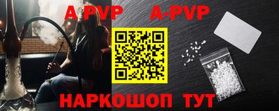 прущие крисы Кунгур