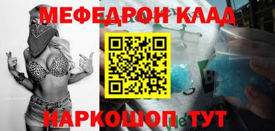 прущие крисы Кунгур