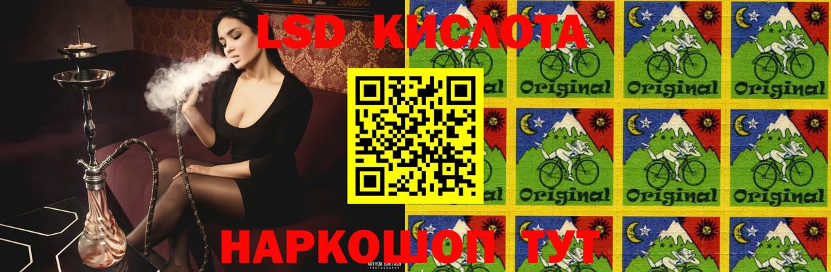 Ижевск  ЛСД экстази кислота  Лсд 25 экстази  Лсд 25 экстази ecstasy  гидра ссылка  Вход с VPN 