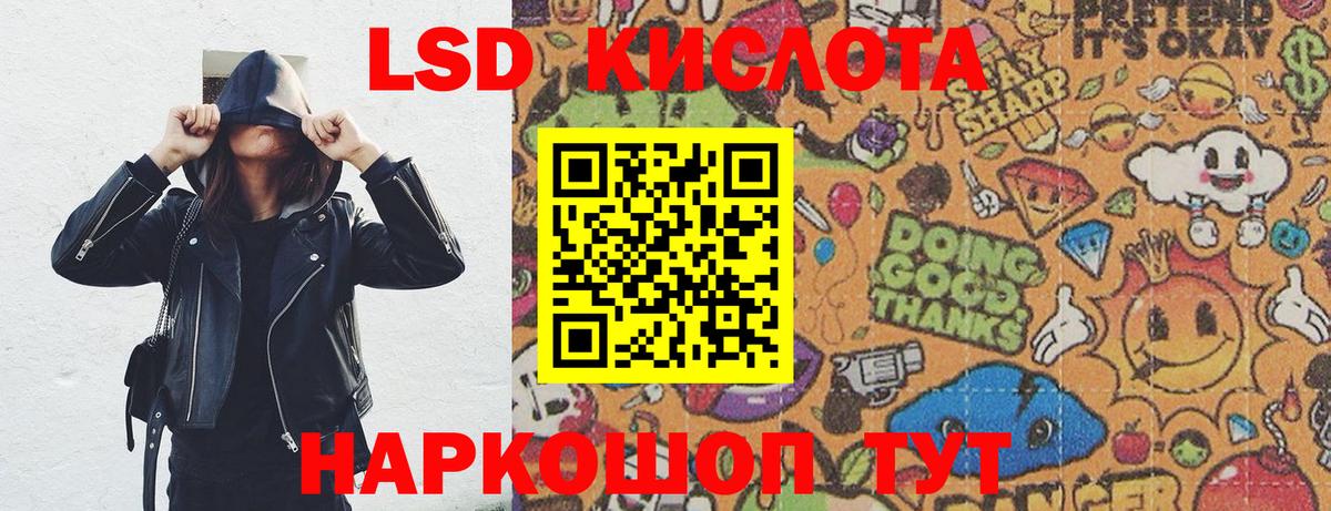 Наркотические марки 1500мкг  Вход с VPN  как найти наркотики  Ижевск  Наркотические марки 1500мкг 
