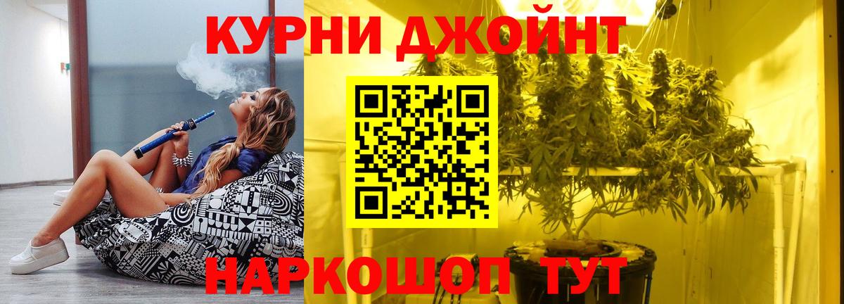 Бошки Шишки VHQ  Вход с VPN  Ижевск  Бошки марихуана MAZAR  Бошки марихуана SATIVA & INDICA  Шишки марихуана ГИДРОПОН 